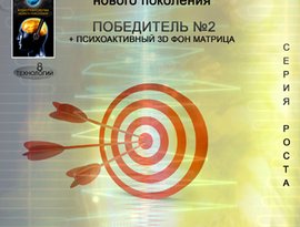 Аудиотехнология 的头像