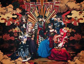 クララ・マグラ 的头像