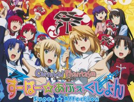 Minami Kuribayashi, Miyuki Hashimoto, Faylan, Aki Misato, yozuca*, rino 的头像