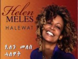 Avatar for Helen Meles