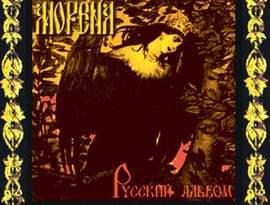 Avatar for Морена