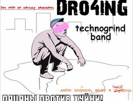 Avatar for Dro4inG