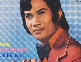 Avatar for เทพพร เพชรอุบล