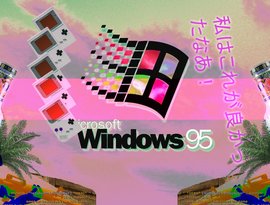 W I N D O W S' 95 ☼` 的头像