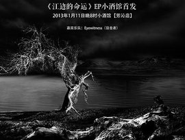 Avatar for 腐尸爱美丽㼀