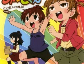Avatar de Takagaki Ayahi, Akesaka Satomi & Tomatsu Haruka