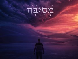 Avatar for Mesibah