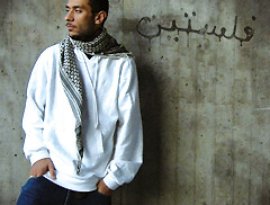 Avatar for Palestine