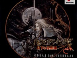 Аватар для Dracula X - Nocturne in the Moonlight