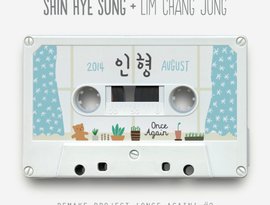 Shin Hye Sung신혜성 + Lim Chang Jung임창정 的头像