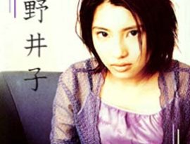 Avatar di Shoko Kitano