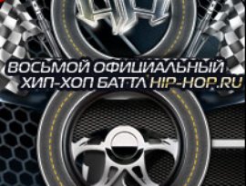 Баттл 8 的头像