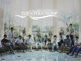 슈퍼 주니어 Super Junior のアバター