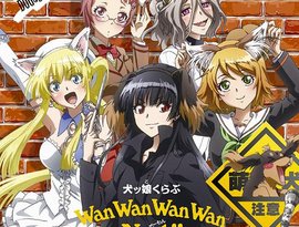 犬っ娘くらぶ 的头像