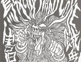 Avatar di Ganji