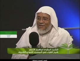 Cheikh Ibrahim Al Akhdar için avatar