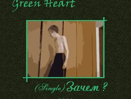 Avatar for Green Heart