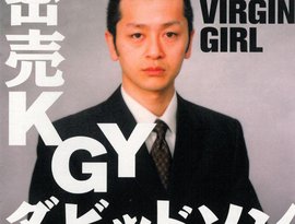 密売KGYダビッドソン 的头像