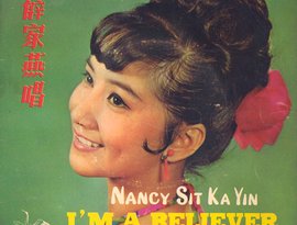 Avatar for Nancy Sit