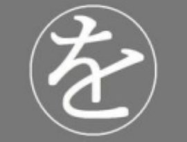 Avatar for wowaka(現実逃避P)