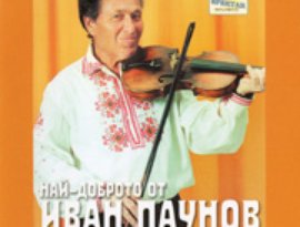 Ivan Paunov 的头像