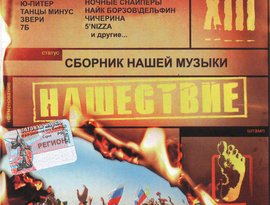 Avatar for Мел