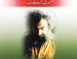 Meshkatyan & Nourbakhsh 的头像