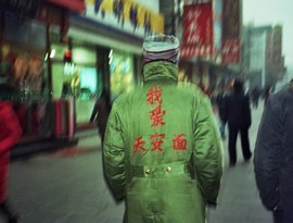 Altaió 的头像