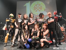 Avatar for RIDER CHIPS & 仮面ライダーGIRLS