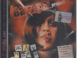 Багира_project 的头像
