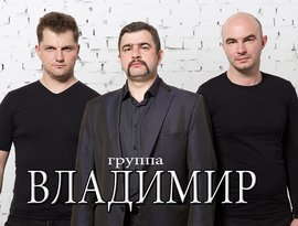 Аватар для Владимир