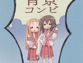 Avatar for 水原薫・相沢舞