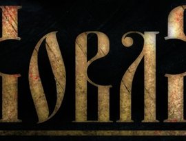 Avatar de Ковля