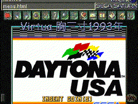 Avatar for Virtua 胸三寸 1993年