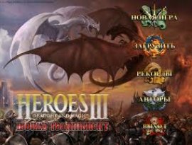 Heroes of Might and Magic III のアバター