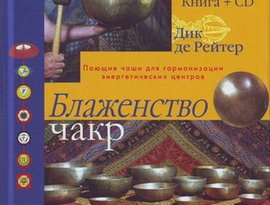 Аватар для Дик Де Рейтер