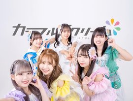 カラフルスクリーム 的头像