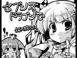 空木あんぐ 的头像