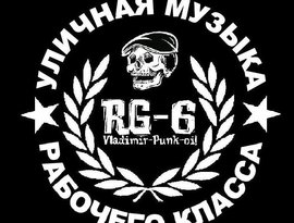 RG-6 のアバター