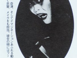 蘭妖子 的头像