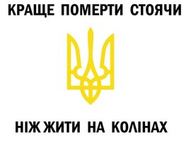 Avatar for Біла Гарячка