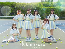 kimikara（きみから） 的头像
