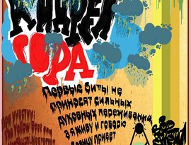 Андрей Гора 的头像