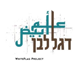 WhiteFlag Project 的头像