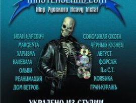 Аватар для Mastersland.com