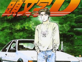 Avatar for Initial D
