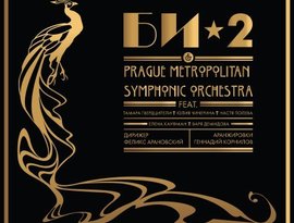 Avatar for Би-2 & Prague Metropolitan Symphonic orchestra