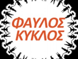 Avatar för Favlos Kyklos