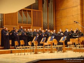 Awatar dla Sofia Orthodox Choir