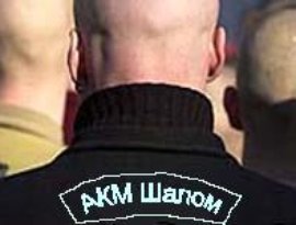 Акм Шалом 的头像